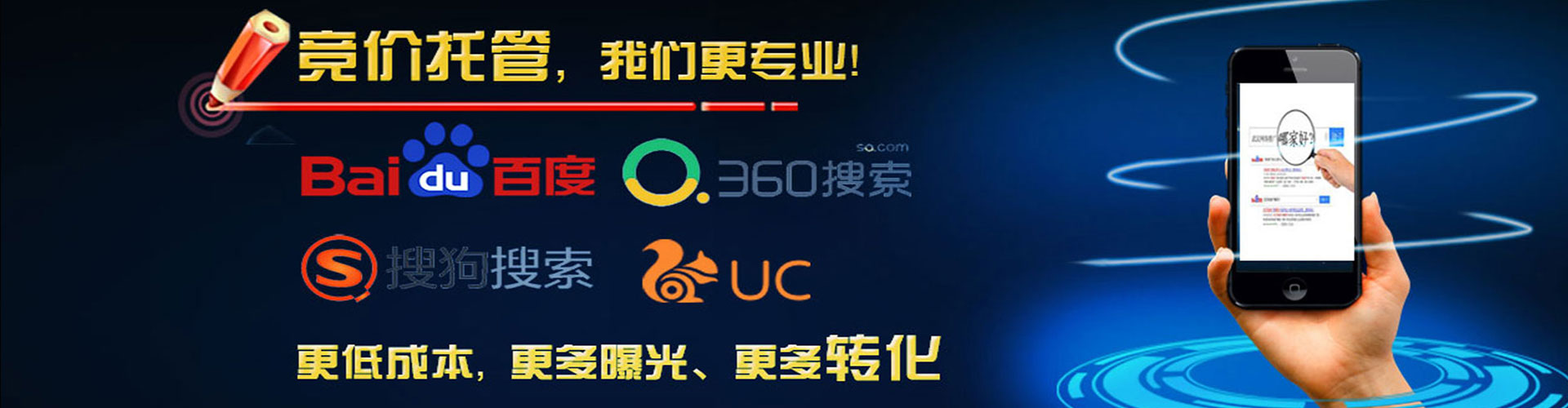 兴宾百度竞价包年