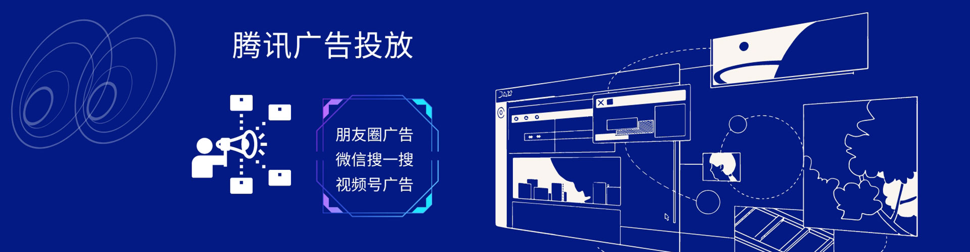兴宾信息流推广